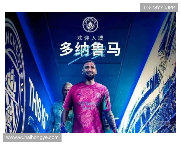 曼城一直青睐多纳鲁马 他成为球队引援目标之一 曼城一直青睐多纳鲁马 他成为球队引援目标之一